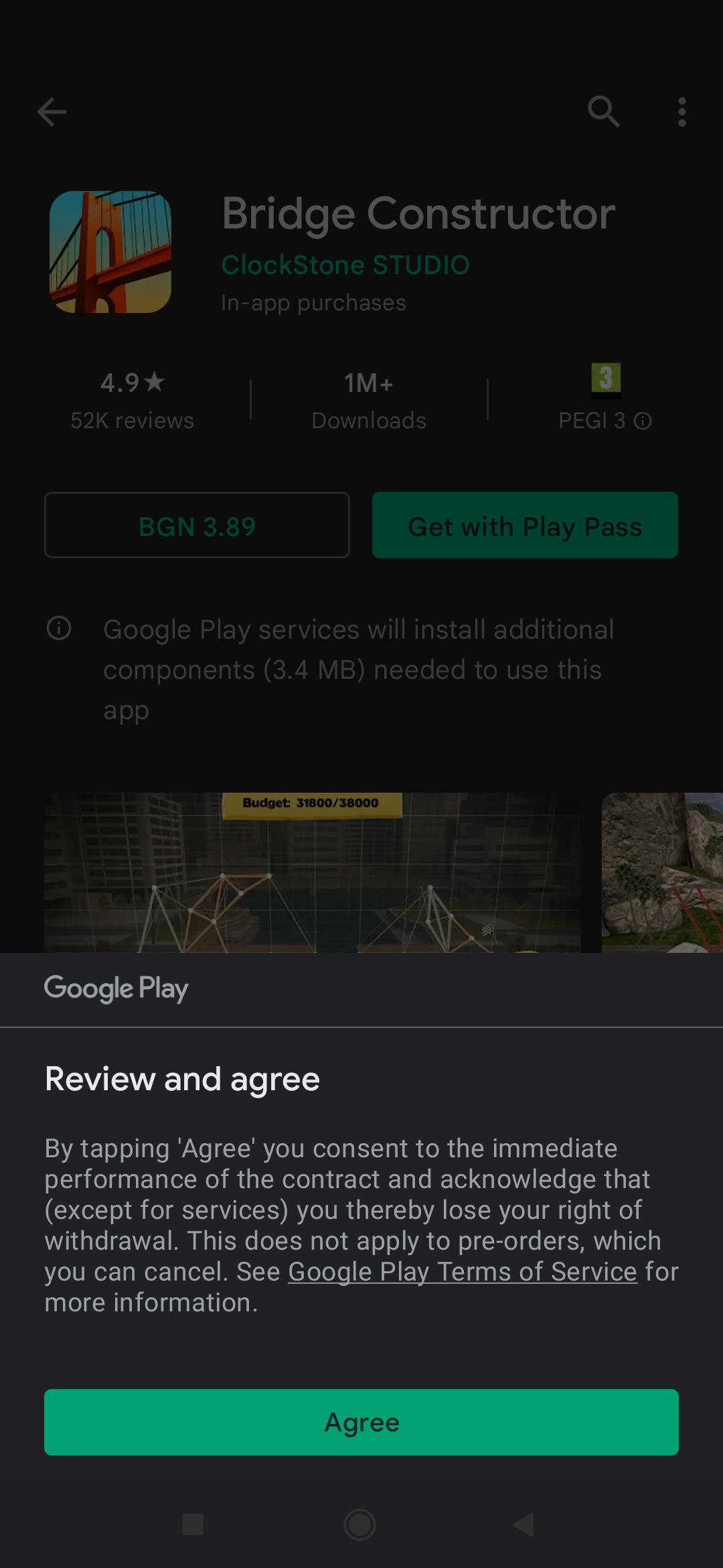 3. Приемаш условията, ако си съгласен с тях.  Приемайки условията чрез бутон ACCEPT, разрешаваш на избраното съдържание или приложение достъп до описаните функции.