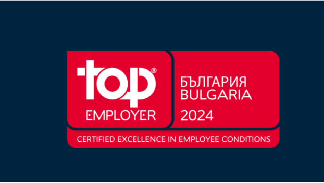 Топ работодател