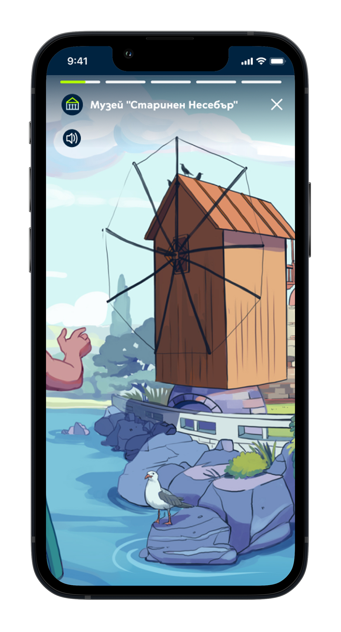 Дисплей Yettelapp - Видео и аудио разкази. Научи повече за обектите като изгледаш анимираните видеа с интересни факти или чуеш аудио историите