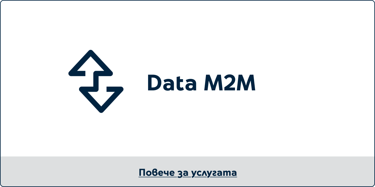 Data M2M