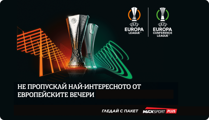 Евро футбол