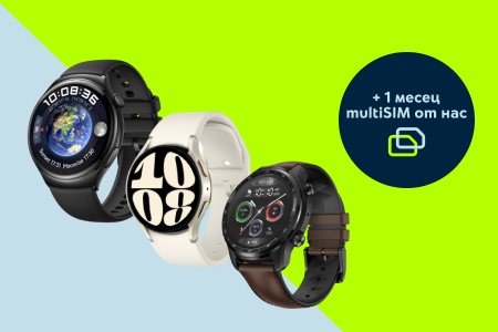 съвместими android часовници