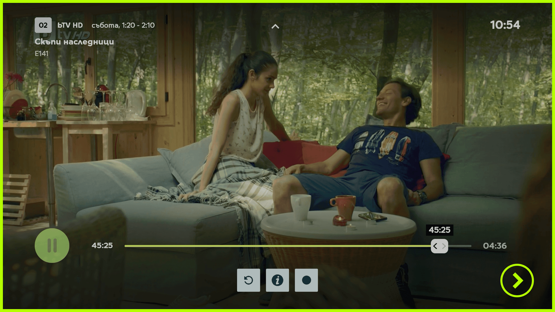 С Yettel TV можеш лесно да върнеш назад и да изгледаш пак онази сцена.