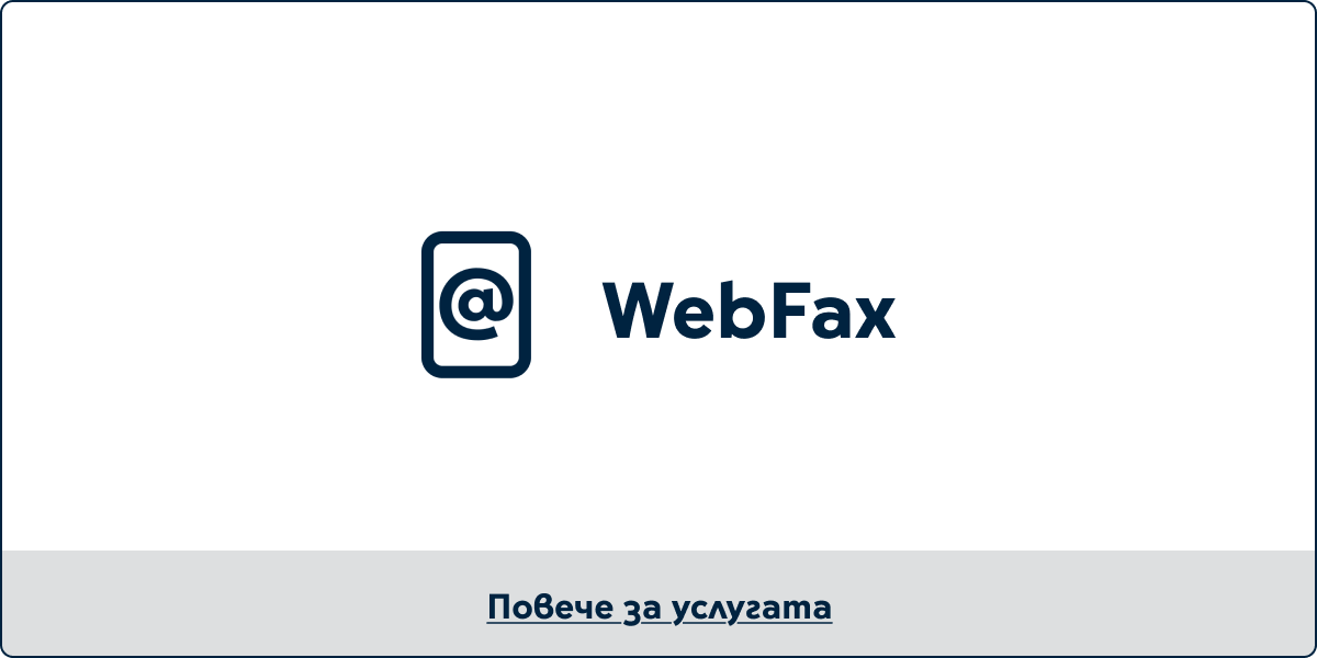 WebFax