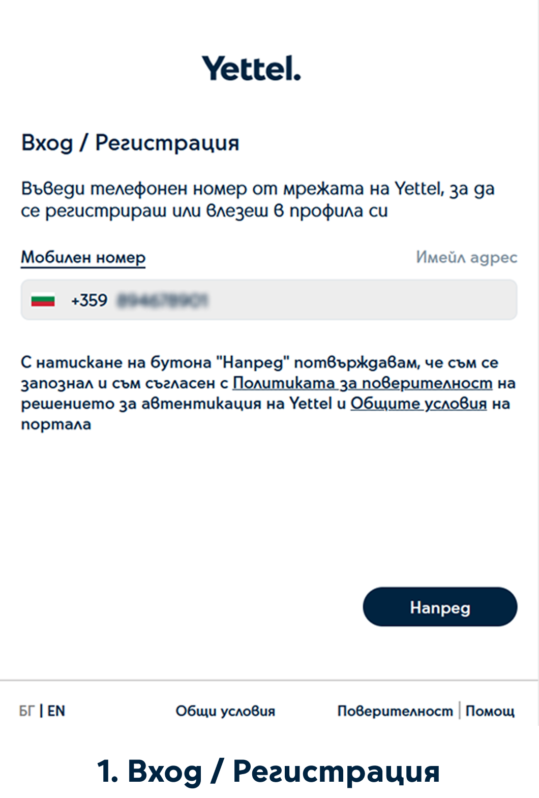 вход/регистрация