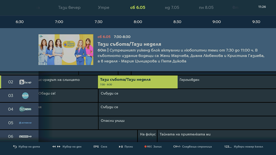 скъпи наследници