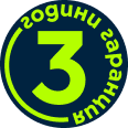 3 години гаранция