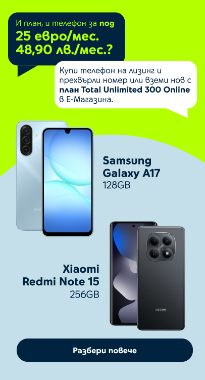 дигитална оферта