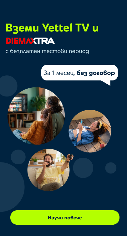 Yettel TV и DIEMA XTRA