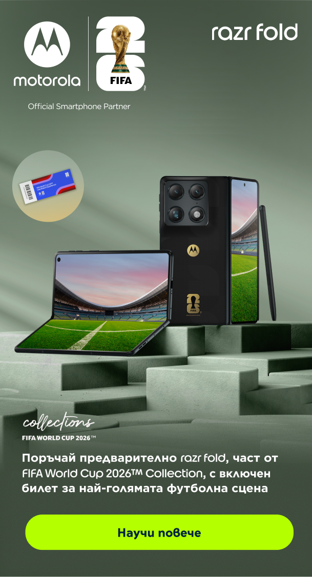 motorola x fifa кампания