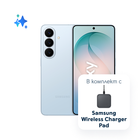 Samsung Galaxy S26