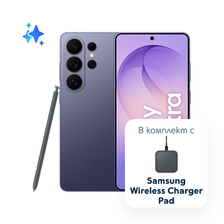 Samsung Galaxy S26 Ultra