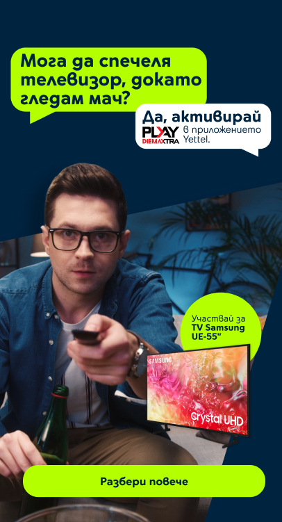 diema extra tombola