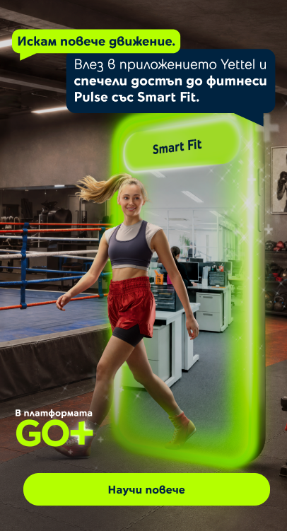 smart fit