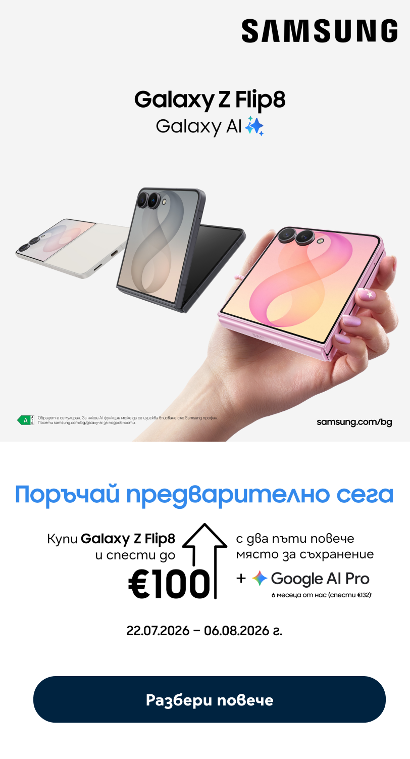 samsung z fold8 и z flip8