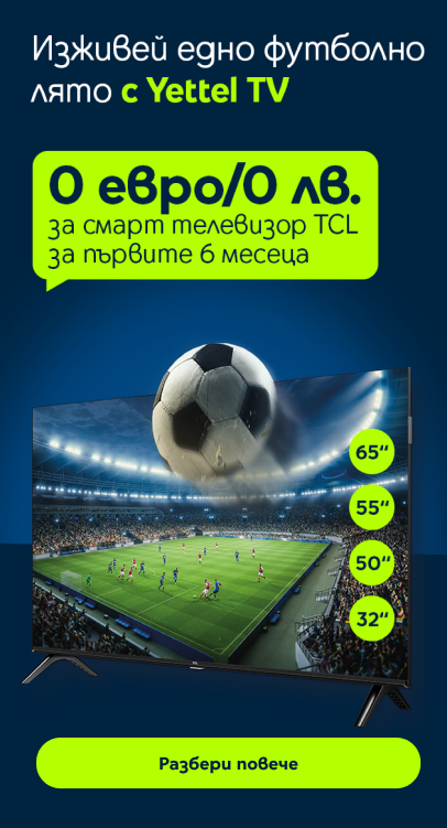 тв 6х0