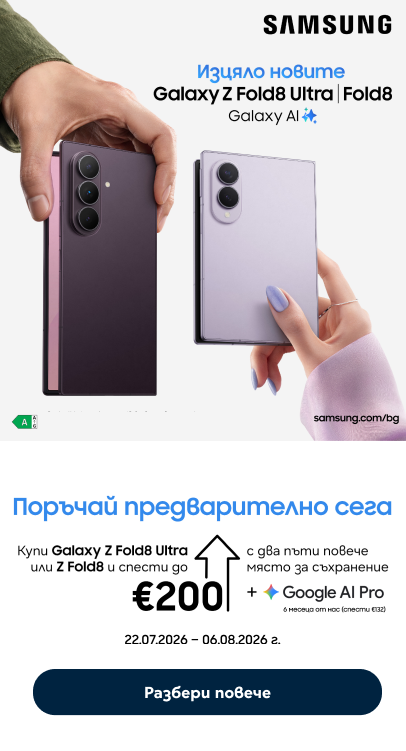samsung z fold8 и z flip8