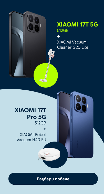 xiaomi bundles