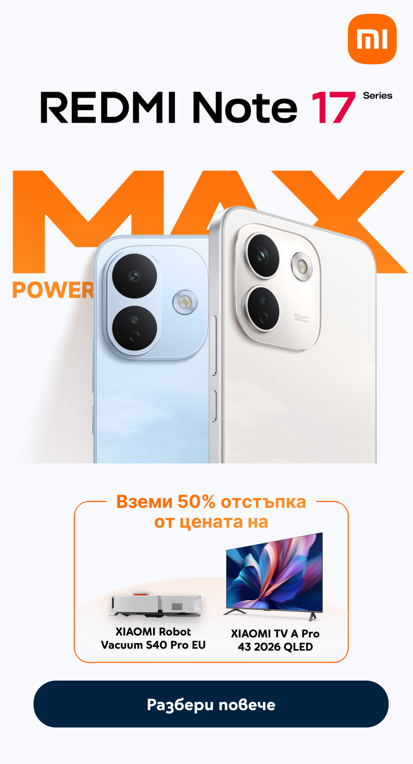 Смартфони от серията Xiaomi Redmi Note 17 в комплекти
