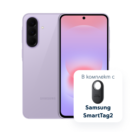 Device Image