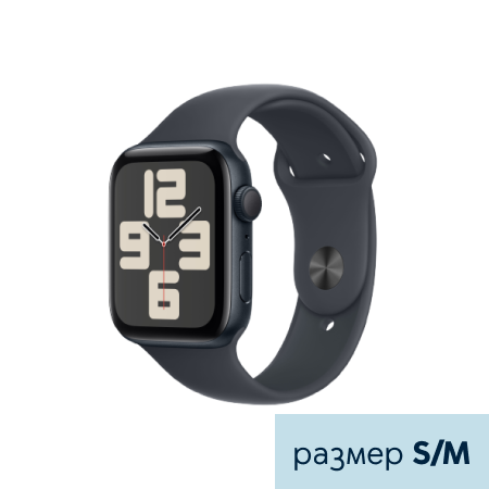 Apple Watch SE 44mm 2024