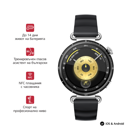 HUAWEI Watch GT 6 41mm Black Silicone