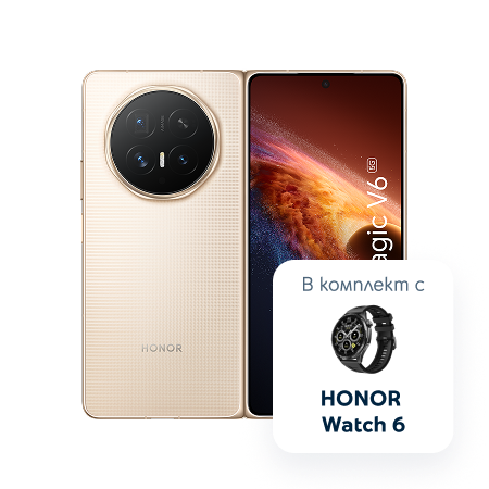 HONOR Magic V6 5G 512GB + HONOR Watch 6