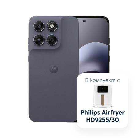 MOTOROLA Moto G67 5G 128GB + Philips Airfryer HD9255/30