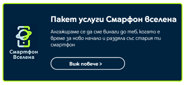 смартфон вселена