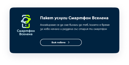 смартфон вселена