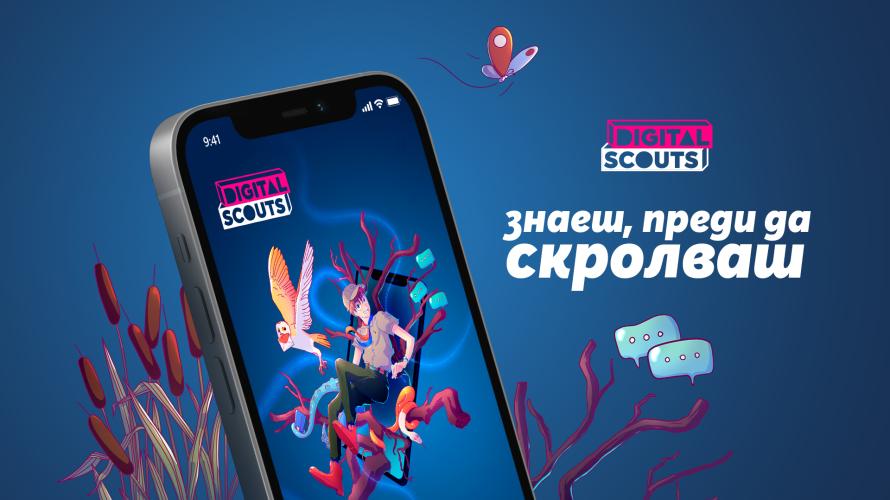Digital Scouts на Yettel с най-много награди на престижния конкурс BAPRA Bright Awards 2022