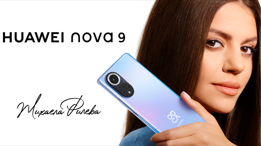 Yettel обявява официалните продажби на Huawei nova 8i и Huawei nova 9