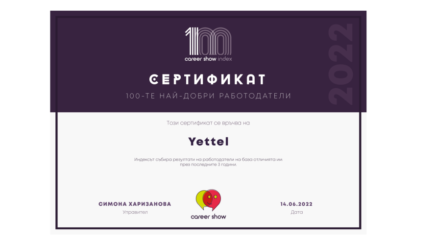 Yettel в Топ 10 най-добри работодатели в България според индекса Career Show за 2022 г.