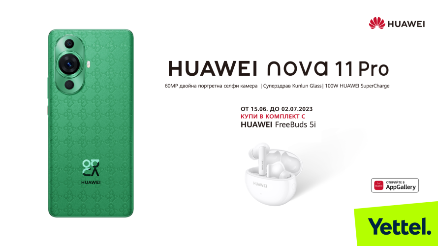 Yettel предлага най-новата младежка свежест HUAWEI Nova 11 и HUAWEI Nova 11 Pro в комплект с безжични слушалки