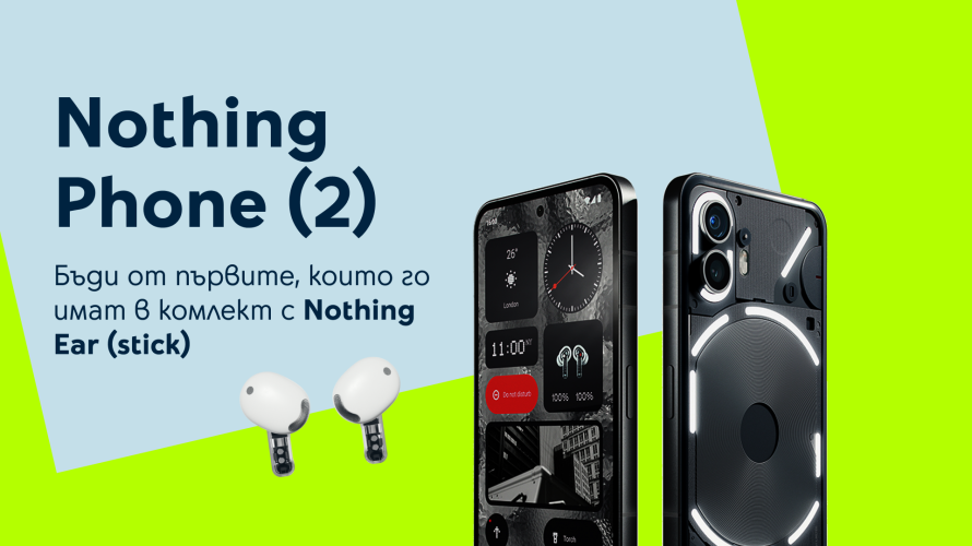 Yettel стартира продажби на дългоочаквания Nothing Phone (2)