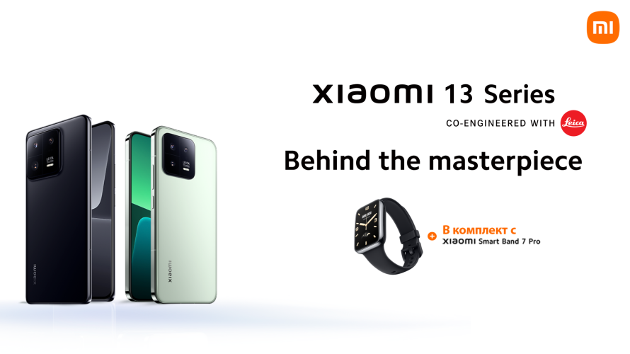 Yettel стартира продажбите на най-новите модели смартфони от серията XIAOMI 13