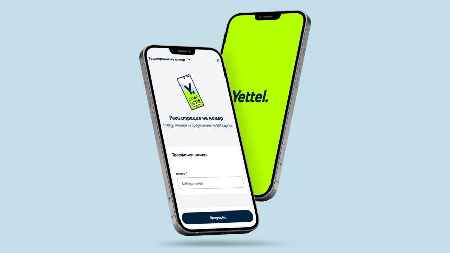 Регистрация на предплатена карта? Вече можеш и в приложението Yettel