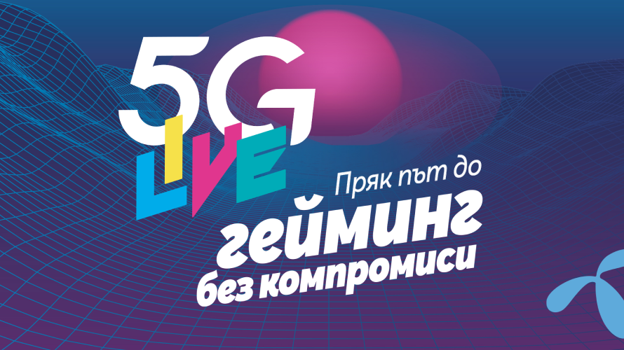 5G мрежата на Yettel ще подкрепи най-масовото гейминг събитие у нас