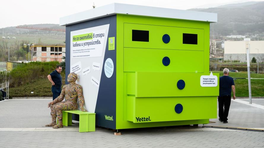 „РЕЦИКЛАТОРЪТ на Yettel” събра над 600 кг електронни отпадъци