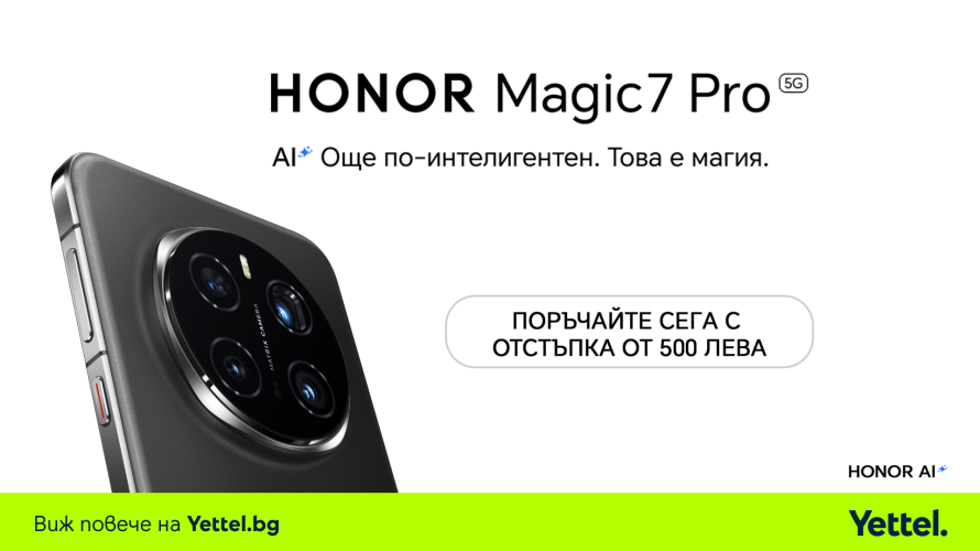 Yettel стартира предварителни поръчки за HONOR Magic7 Pro