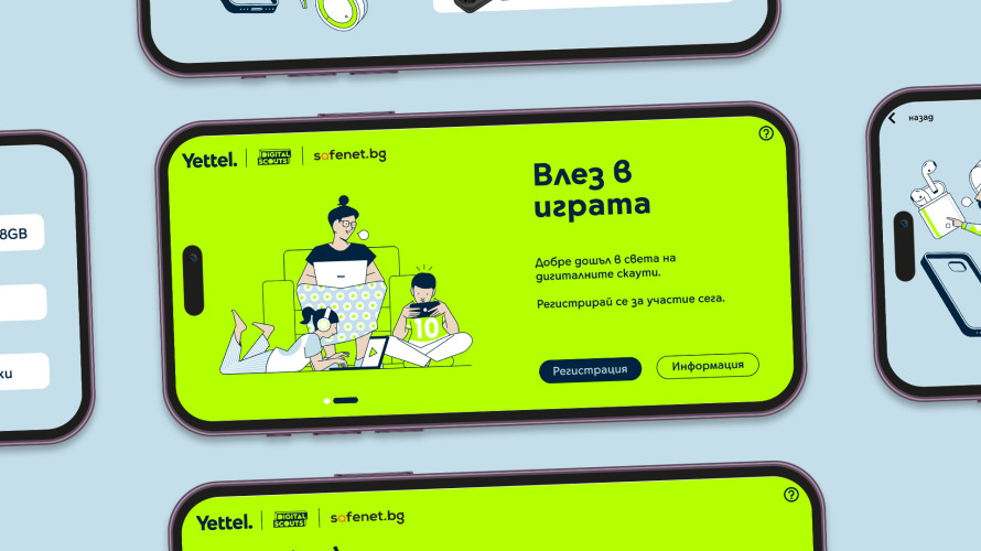 Стартира дигиталното приключение за деца и младежи Digital Scouts