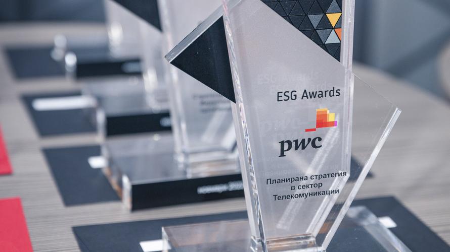 Yettel спечели ESG наградата на PwC за своята стратегия за устойчивост в телекомуникациите