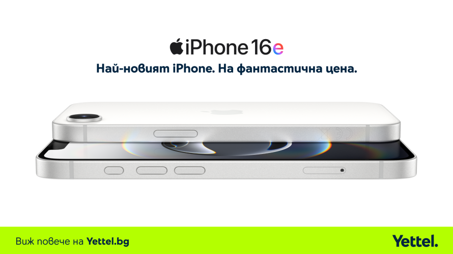 iPhone 16e вече е в търговската мрежа на Yettel – онлайн и във всички магазини