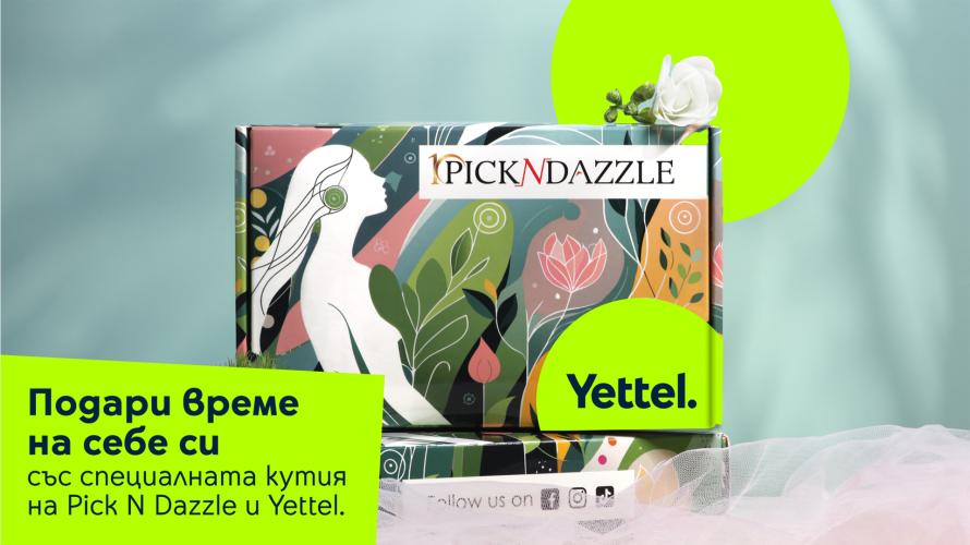 Yettel и Pick N Dazzle представят лимитирана beauty кутия