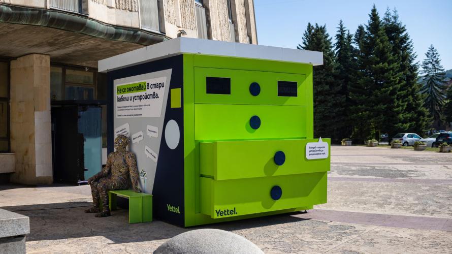 Yettel и Община Габрово организират кампания за събиране на електронни отпадъци