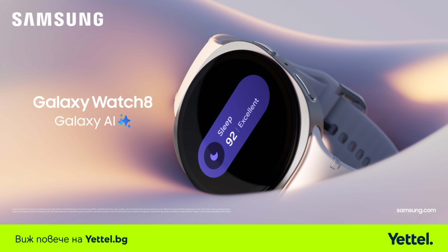 Samsung Galaxy Watch8 и Samsung Galaxy Watch8 Classic вече се продават в Yettel