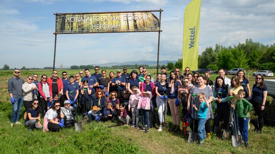 Доброволци от Yettel засадиха близо 1300 дръвчета в Новата гора на София