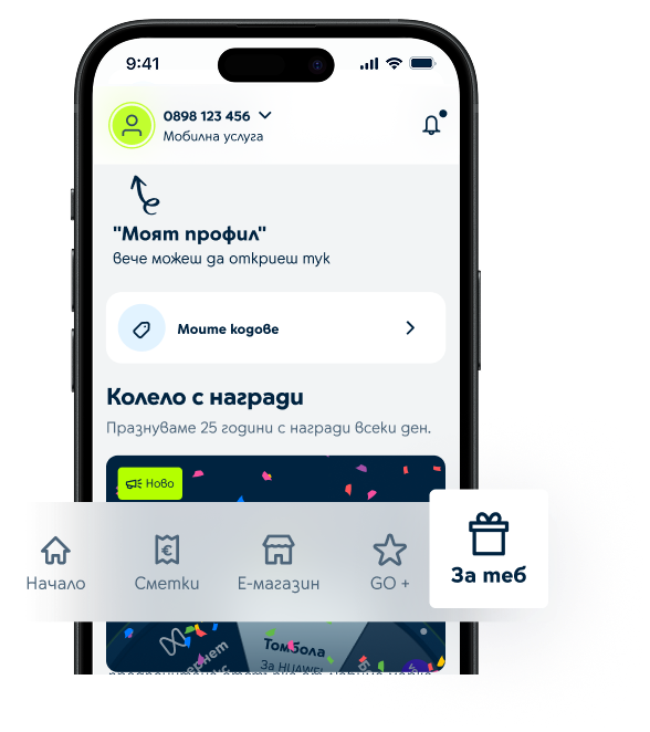Smartwatches
