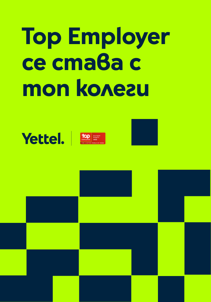 Yettel - топ работодател