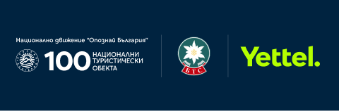 100 Обекта и БТС